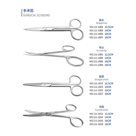 Surgical scissors, Dental Instrument